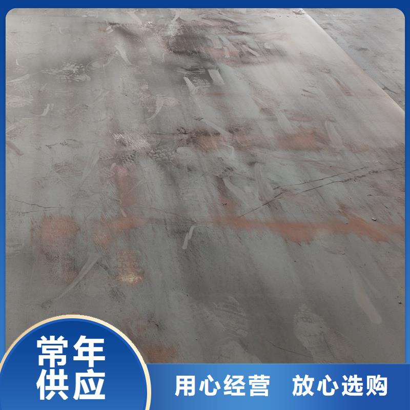 nm600耐磨钢板实力工厂放心选购