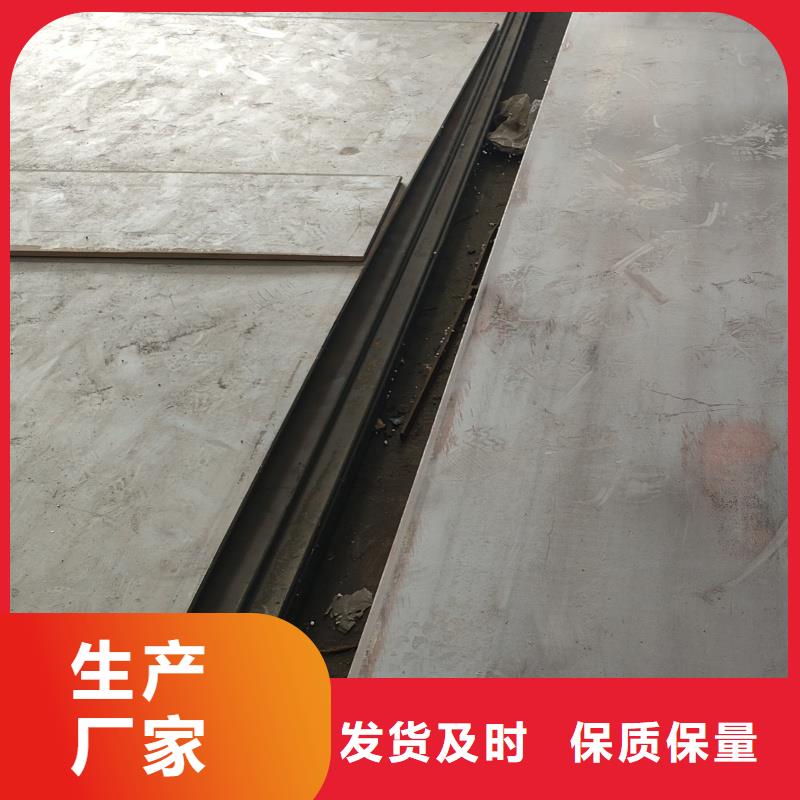 特宽特厚钢板零割厂家-东汇钢铁有限公司