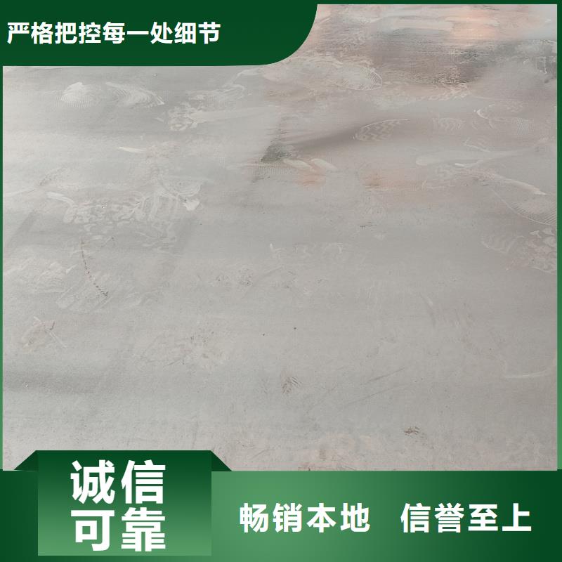 耐磨钢板NM400钢板拒绝中间商
