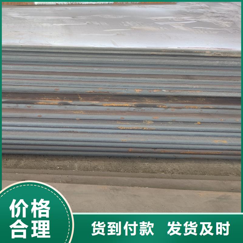 在销售耐候钢板的厂家地址