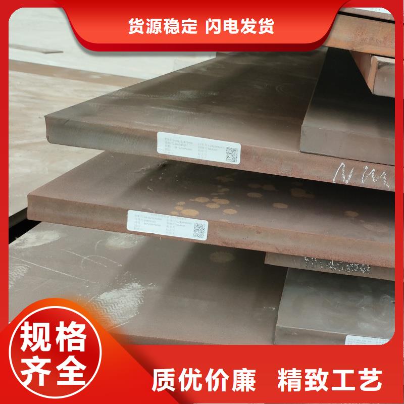无磁钢板全国走货