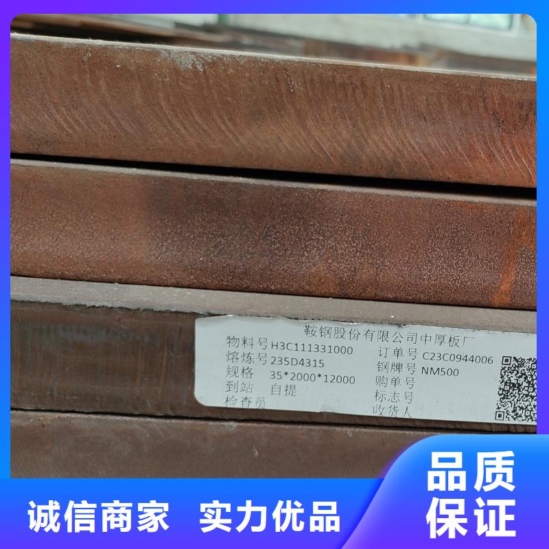 耐磨钢板耐酸钢板同行低价