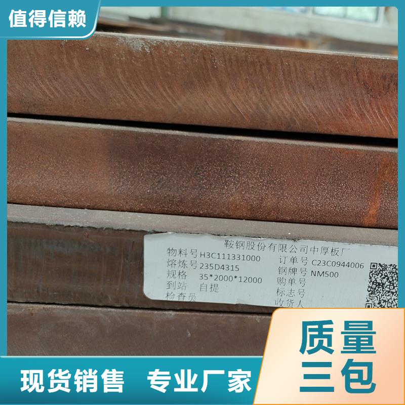 随时验厂##60si2m钢带##实力保障