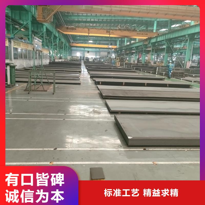 耐磨钢板耐候钢板放心得选择