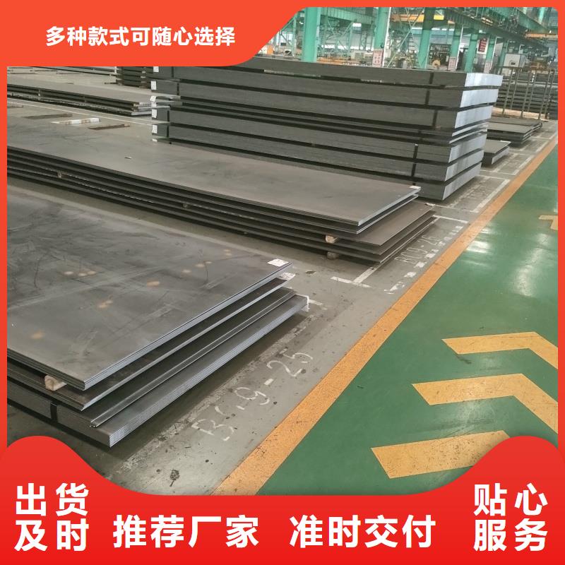 靠谱的防弹钢板供货商