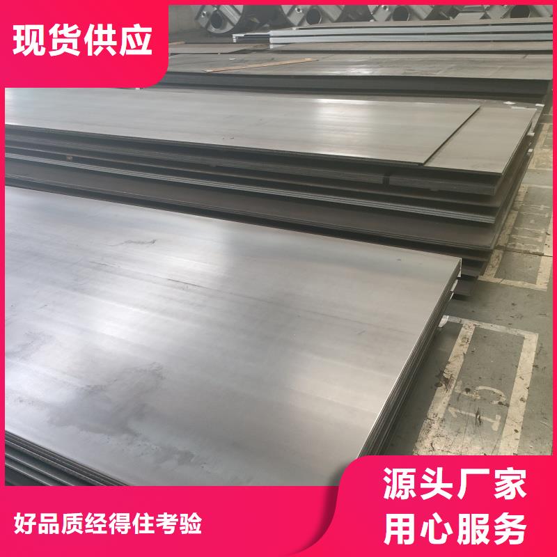 耐磨钢板本地批发
