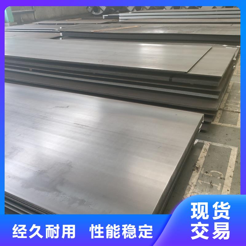 45号特厚钢板价格合理