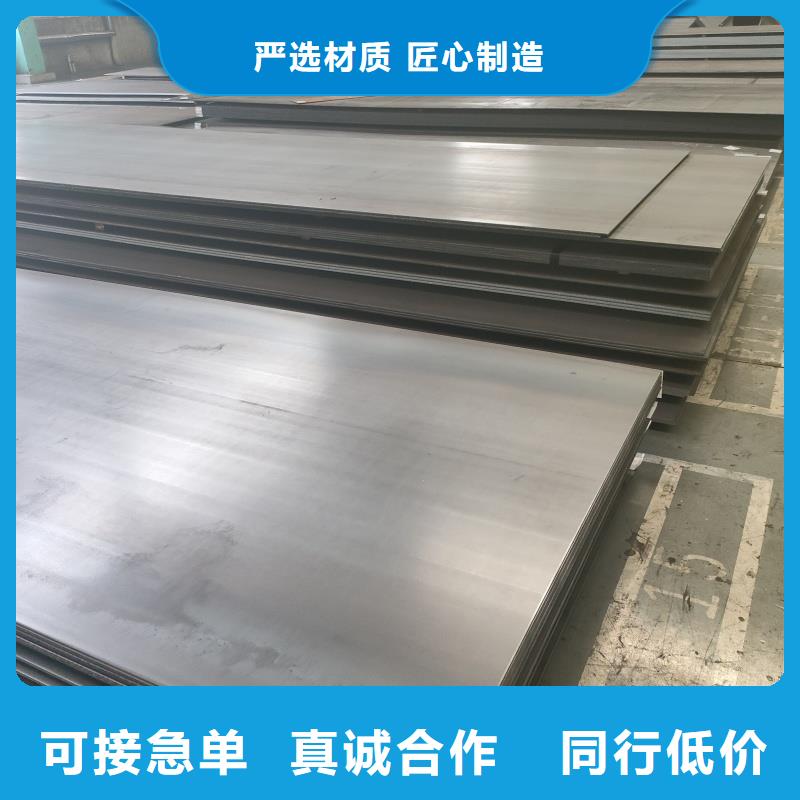 钢板65mn冷轧钢板自有生产工厂