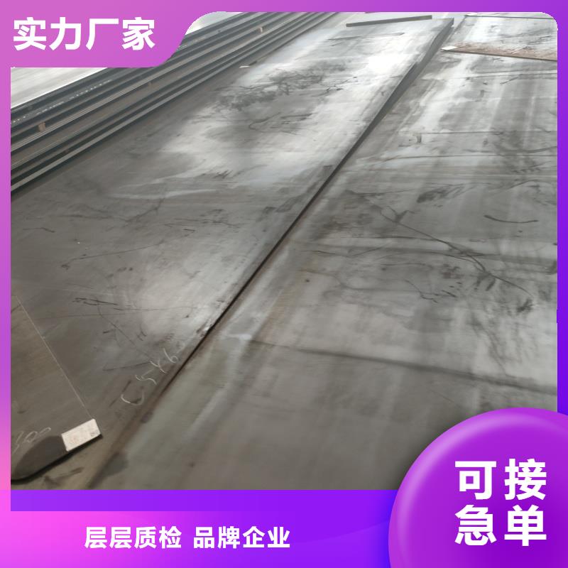 50#钢板参数图文介绍