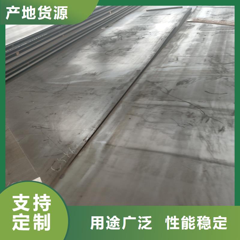 mn13钢板_品类齐全