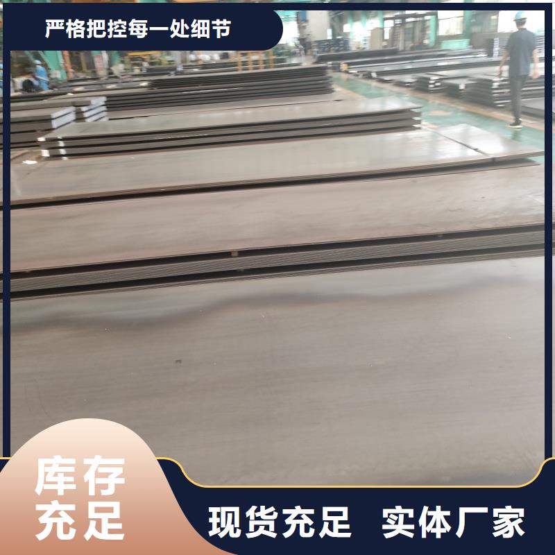 买gcr15钢板不要贪图便宜