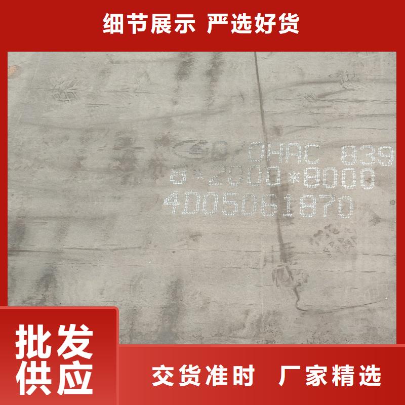 开平板特厚板材诚信立足