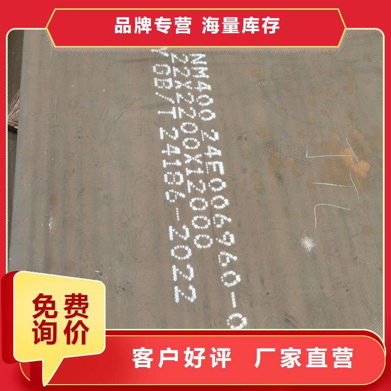 20crnimo钢板价格行情走势