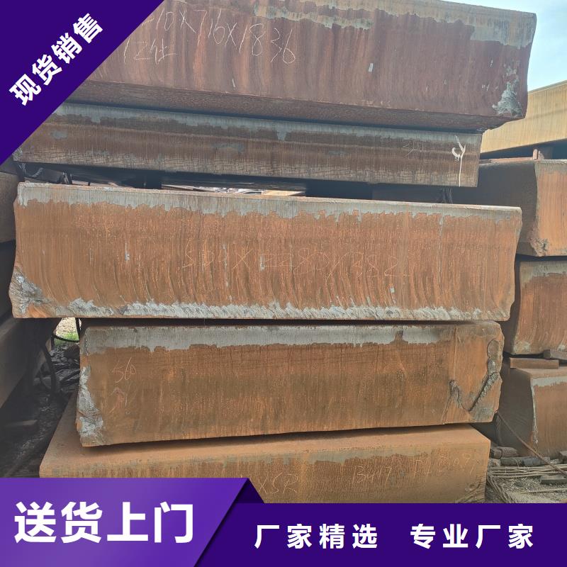 质量可靠的mn13钢板厂家