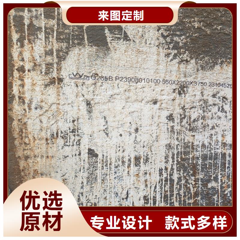 nm500耐磨钢板价格|厂家