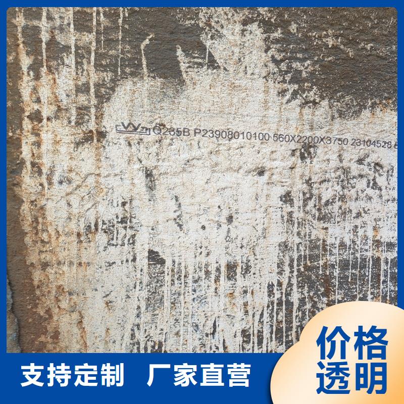 Q235B特厚板使用无忧