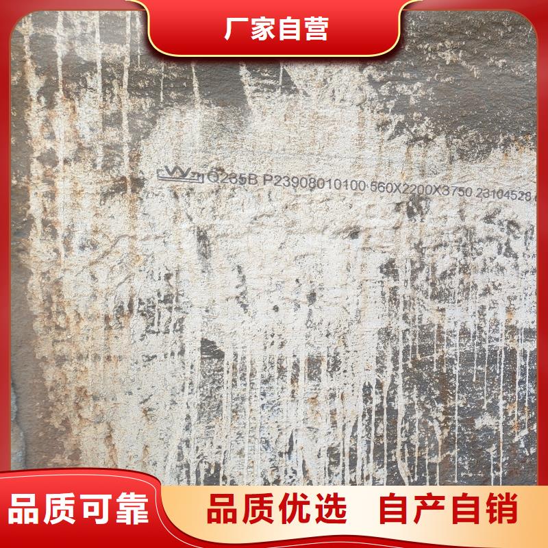 价格低的q345r钢板生产厂家