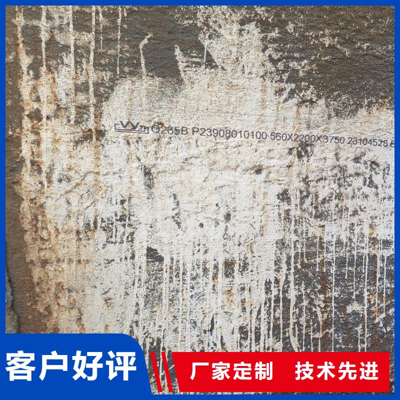 #50#钢板#-价格透明