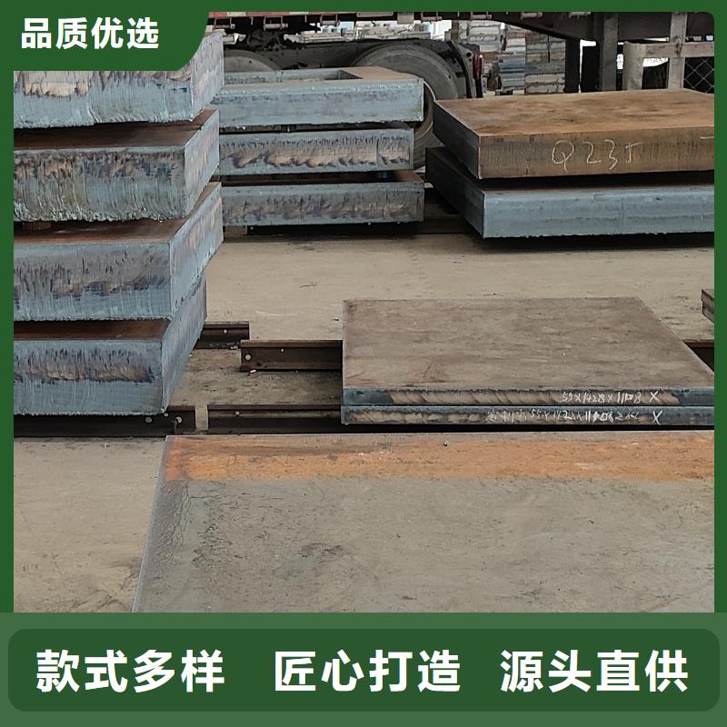 值得信赖的防弹钢板供货商