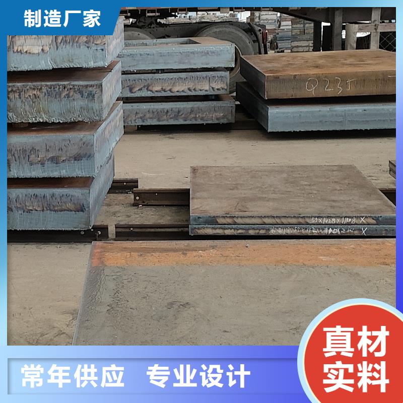 特宽特厚钢板零割厂家-东汇钢铁有限公司