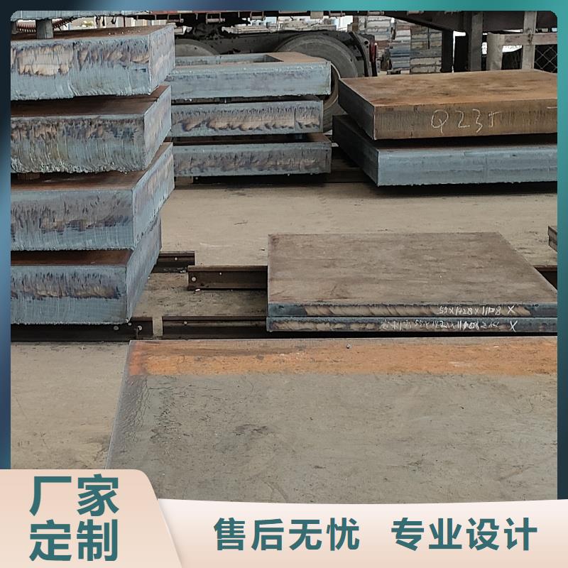 60si2m钢带真诚的服务