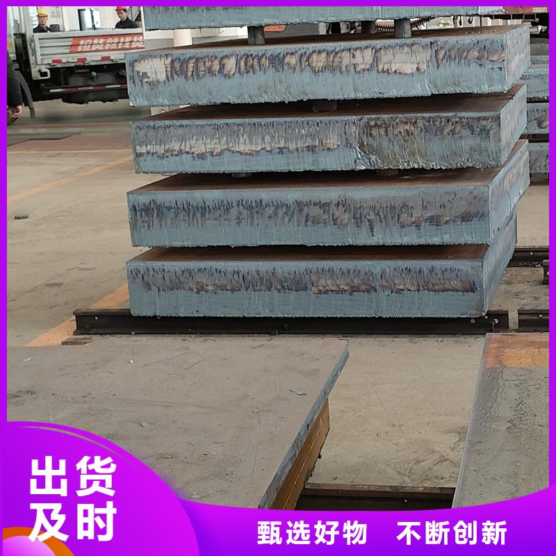 耐磨钢板Q690钢板货品齐全