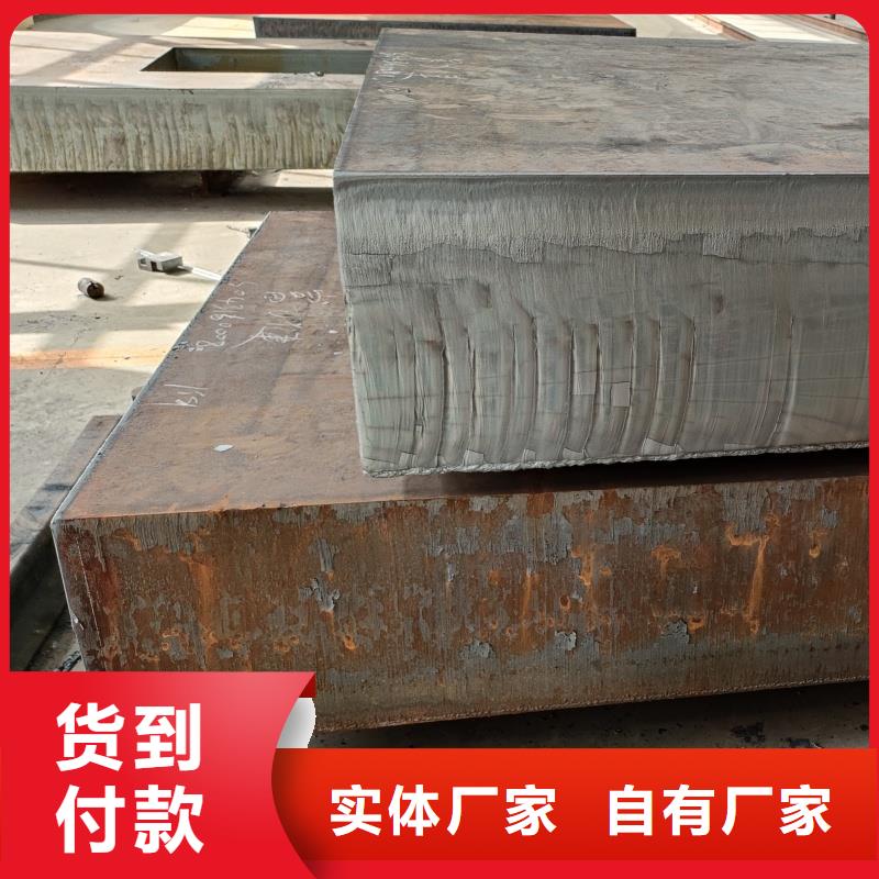 510L钢板现货采购