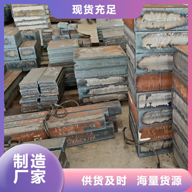 特厚板特厚钢板大厂家选的放心