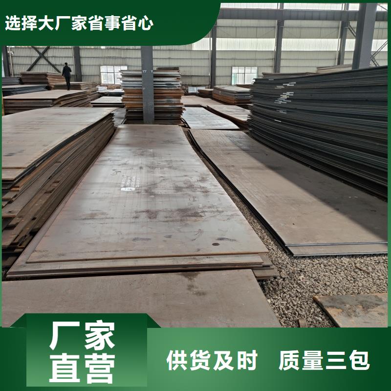 50#钢板参数图文介绍