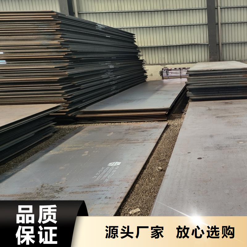 耐磨钢板NM400钢板厂家现货供应