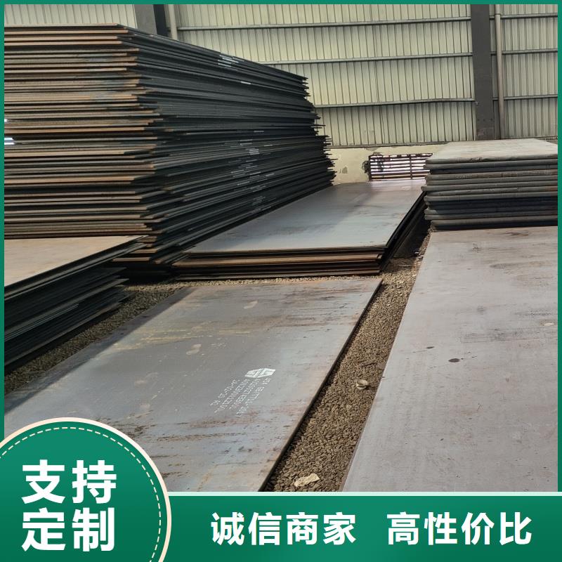 510L钢板业内好评