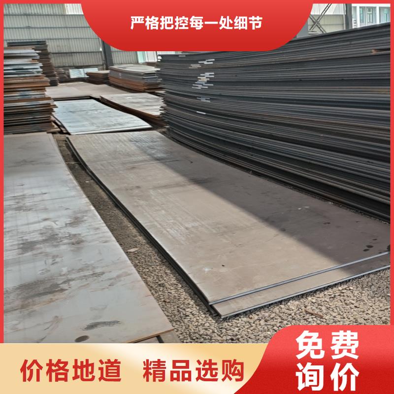 510L钢板业内好评