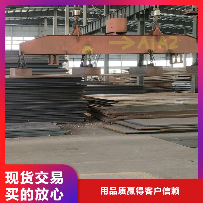 nm450耐磨钢板厂家广受好评