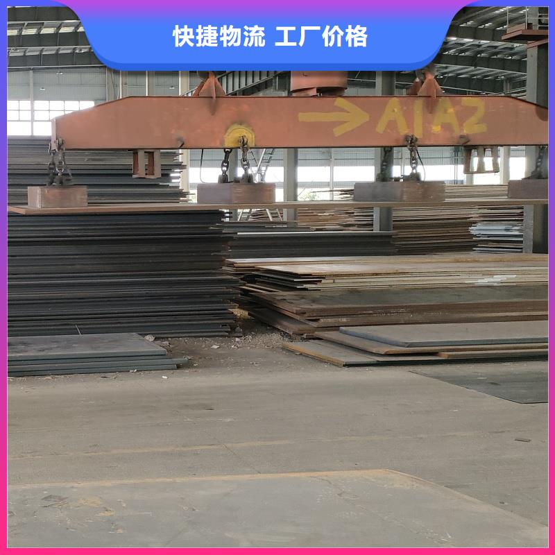 质量可靠的mn13钢板厂家