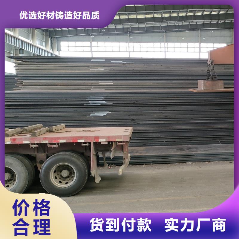 批发特厚钢板下料_优质厂家