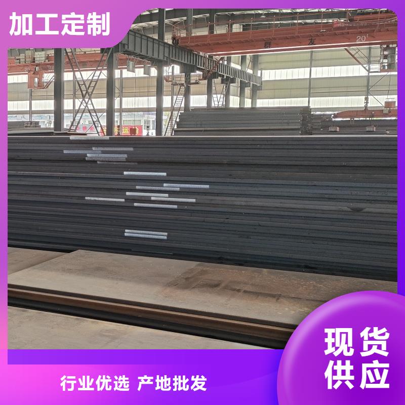 省心：42crmo钢板生产厂家