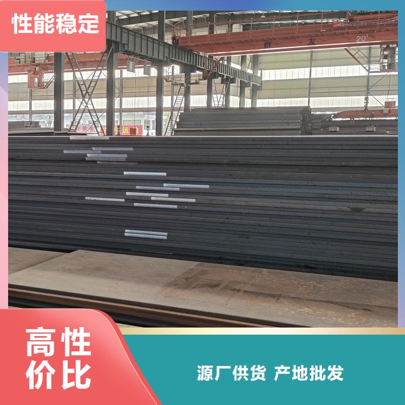 买q690d钢板认准东汇钢铁有限公司
