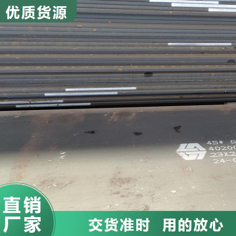 耐磨钢板_耐候钢板使用寿命长久