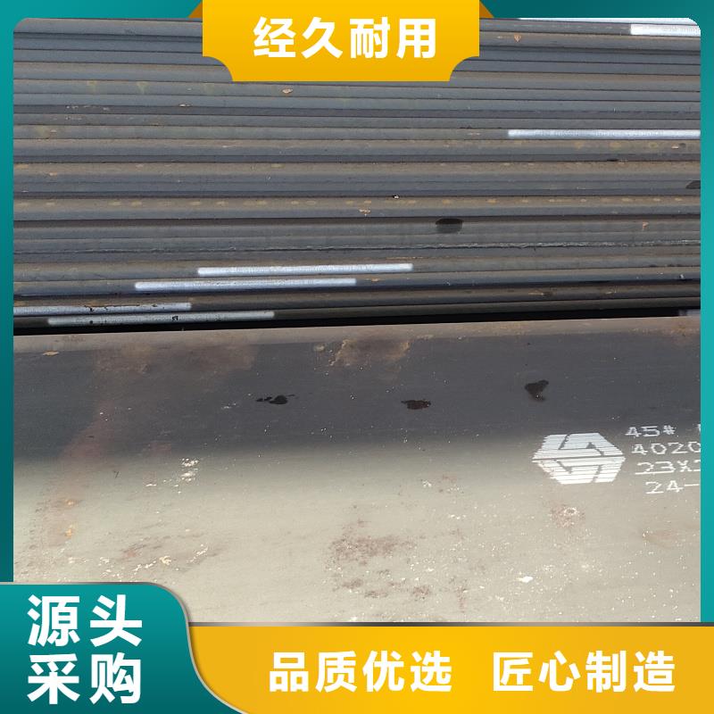 质量好的nm600耐磨钢板厂家批发