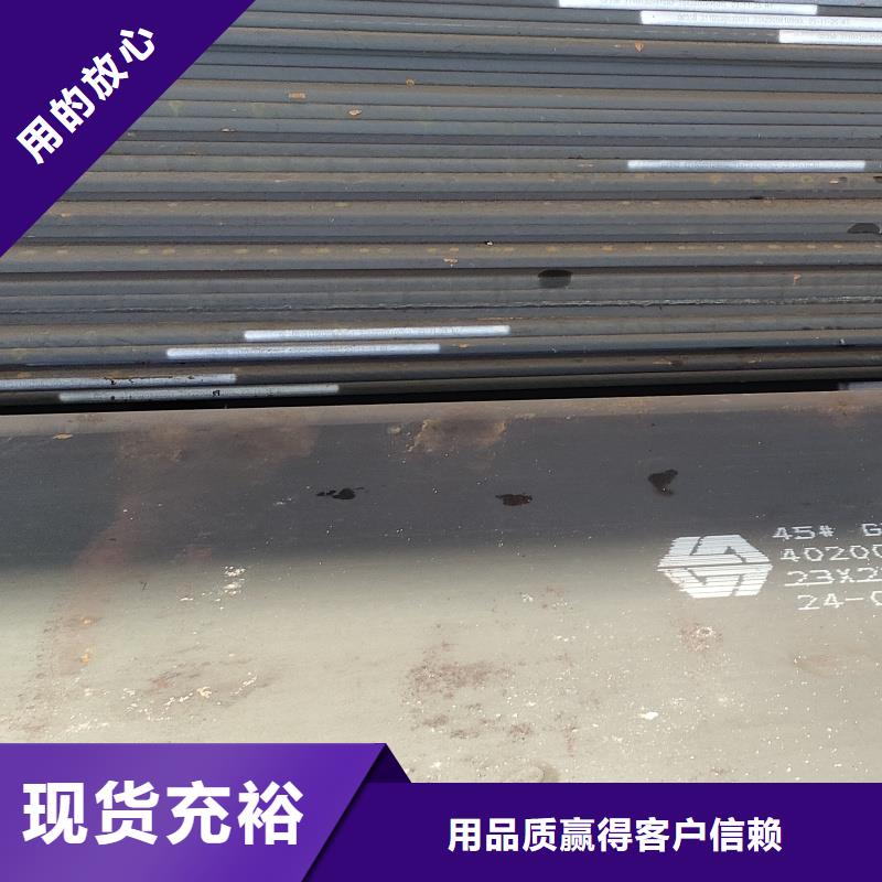 耐磨钢板订购找大品牌