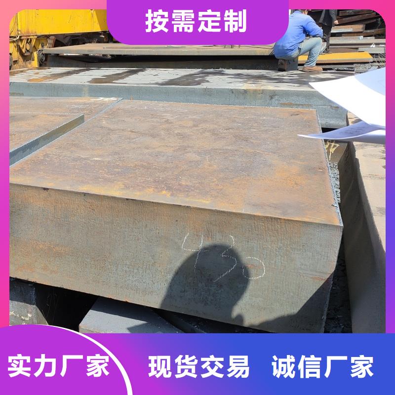 钢板65mn硬料钢带厂家货源稳定
