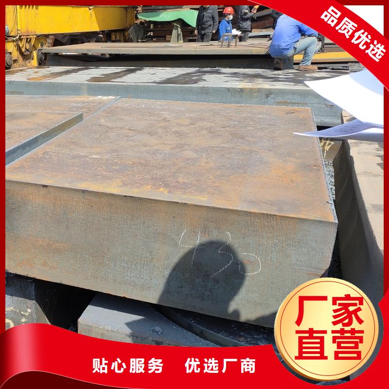 钢板-切割特厚钢板诚信经营现货现发