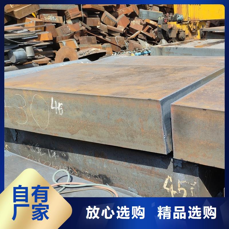 耐磨钢板NM400钢板厂家现货供应