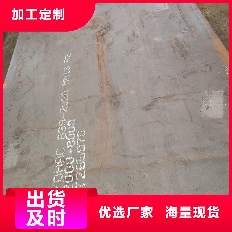 【耐磨钢板直销厂家】