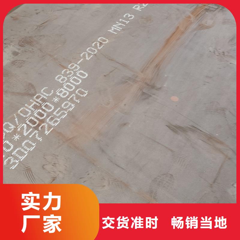 65mn钢带热处理质量合格