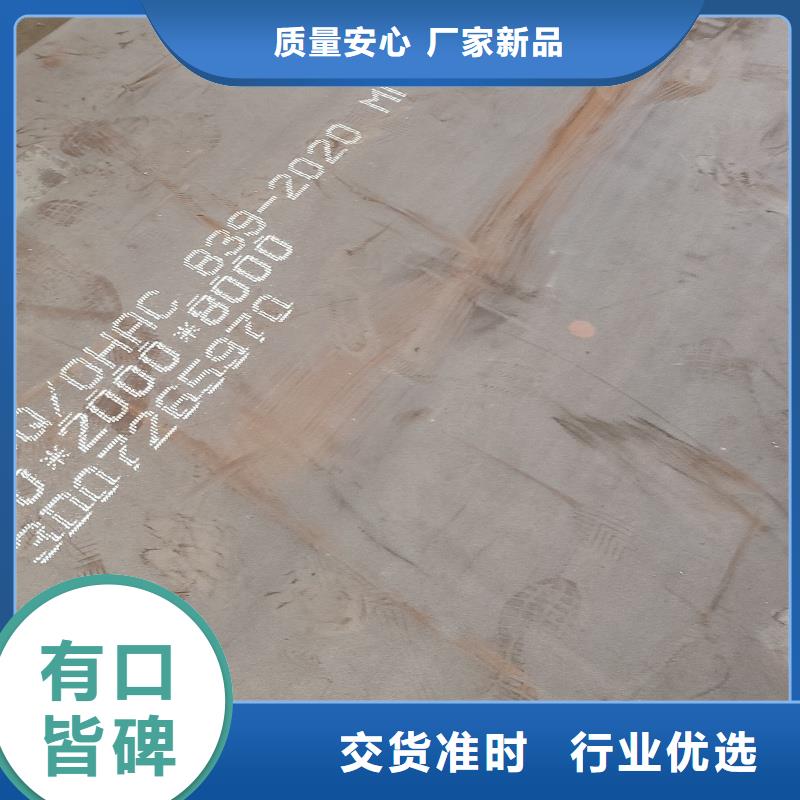耐磨钢板40Cr钢板品质值得信赖