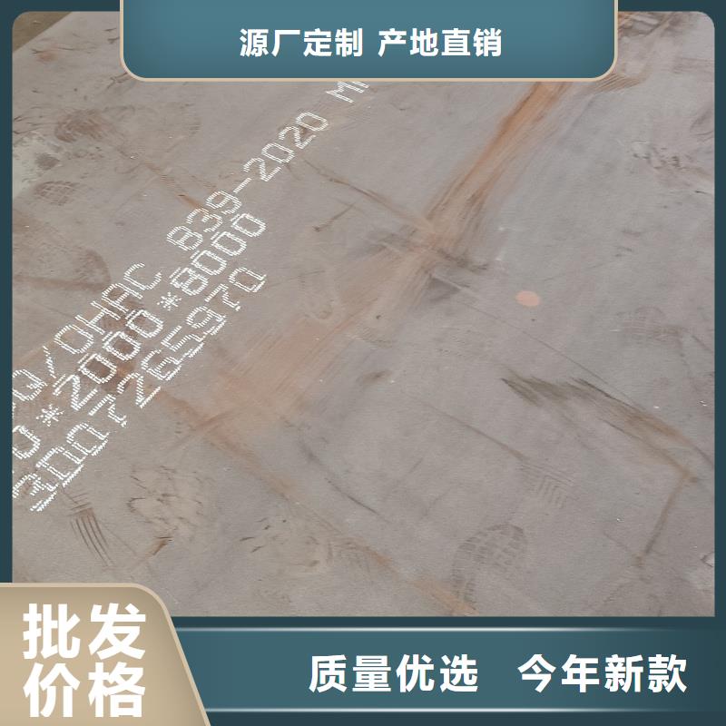 徐州特厚钢板零割下料批发-欢迎询价