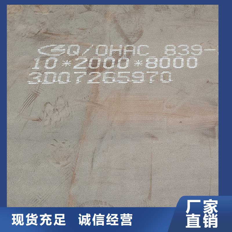 耐磨钢板40Cr钢板设计合理
