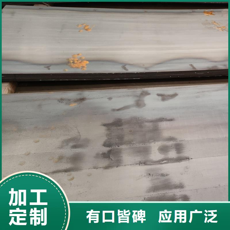 耐磨钢板NM400耐磨板用心细节