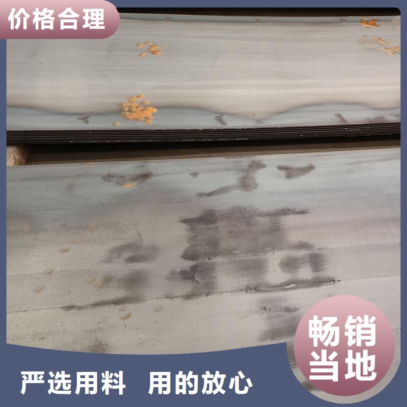 优质的mn13钢板-现货充足有保障